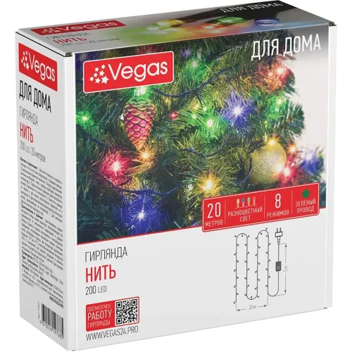 Yangi yil archasi va ichki bezatish uchun girlyanda Vegas "Нить" 200 ta rang-barang LED, 20 metr