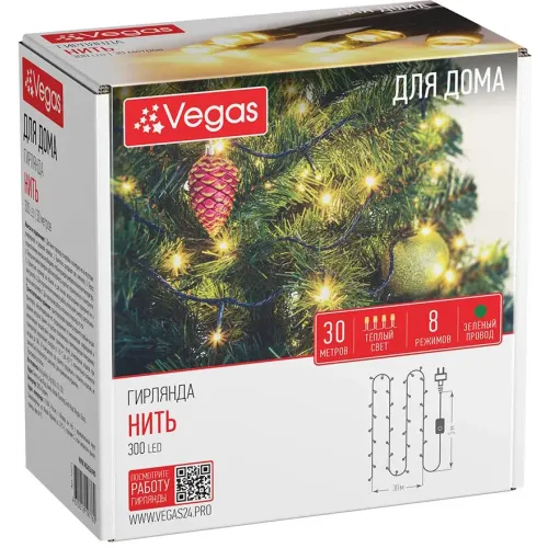Yangi yil archasi va ichki bezatish uchun girlyanda Vegas "Нить" 300 ta issiq LED, 30 metr