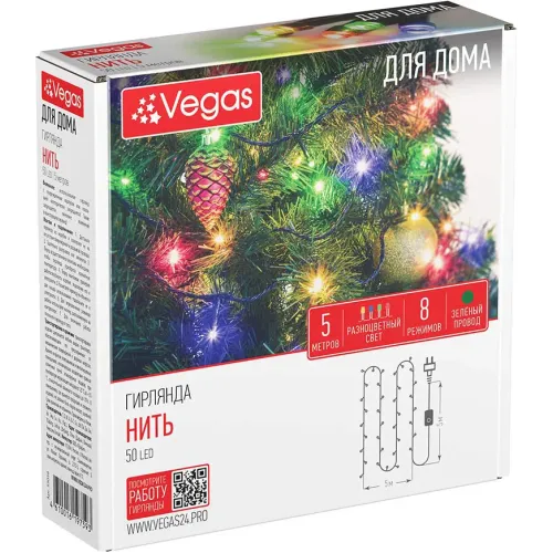 Yangi yil archasi va ichki bezatish uchun girlyanda Vegas "Нить" 50 ta rang-barang LED, 5 metr