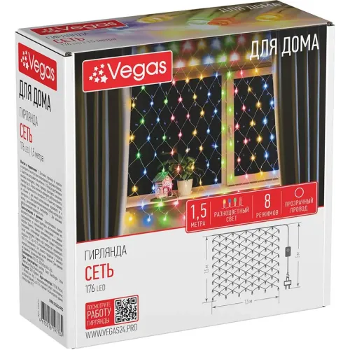Гирлянда новогодняя для елки Vegas "Сеть" 176 разноцветных LED, 1,5х1,5 метра