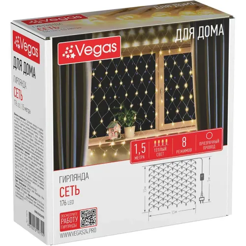Yangi yil archasi va ichki bezatish uchun girlyanda Vegas "Сеть" 176 ta issiq LED 1,5х1,5  metr