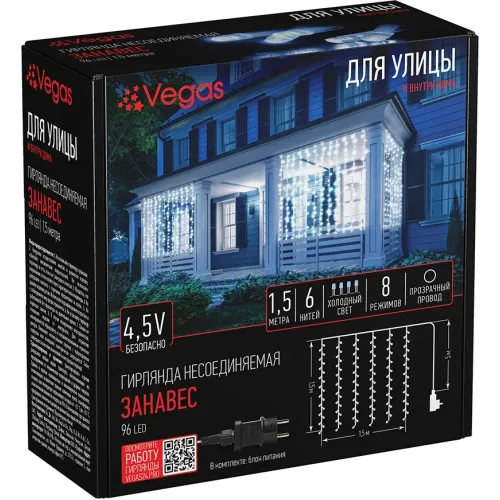 Yangi yil archasi va ichki bezatish uchun girlyanda Vegas "Parda" 96 ta sovuq LED, 1,5х1,5+5  metr