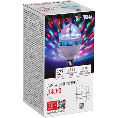 LED chiroq Vegas "Диско" 8х15 см