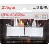 LED shamlar Vegas "Классика"choy 2 dona.