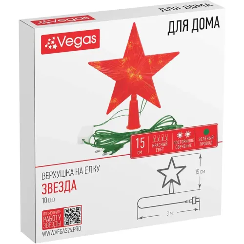 Rojdestvo daraxti tepasi Vegas "Звезда" 15х15 sm 3  metr