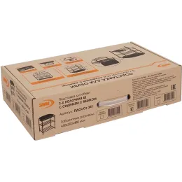 Подставка для обуви ЗМИ Альфа 13СЯ черный