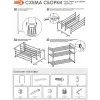 Подставка для обуви ЗМИ Альфа 23 медный