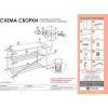 Подставка для обуви ЗМИ Альфа 23C белый
