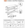Подставка для обуви ЗМИ Альфа 23СЯ белый