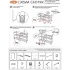 Подставка для обуви ЗМИ Альфа 33СЯ белый