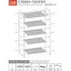 Подставка для обуви ЗМИ Верона 15 графит