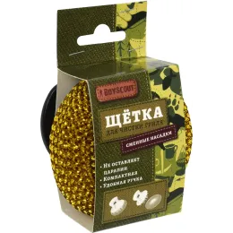 Сho'tka gril tozalash uchun almashtiriladigan elementlar bilan BoyScout 61519