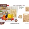 Разделочная доска Marmiton "Овощной бунт" деревянная