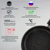 Yopmaydigan qovurilgan pan Нева Металл Посуда Marmar MR77028