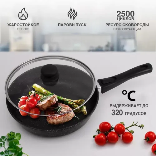Yopmaydigan qovurilgan pan Нева Металл Посуда Marmar MR77026