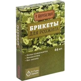 Брикеты для розжига BoyScout 61115 64 шт.