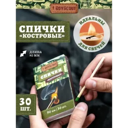 Спички костровые BoyScout 61029 30шт