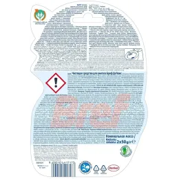 Hojatxona uchun blok Bref  DeLuxe Charuyushiy lunniy cvetok, 2х50 g