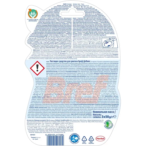 Hojatxona uchun blok Bref DeLuxe Charuyushiy lunniy cvetok, 3х50 g