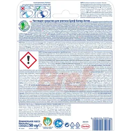 Hojatxona uchun blok Bref Color Activ Cvetochnaya svejest, 50 g