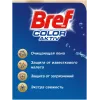 Hojatxona uchun blok Bref Color Activ Cvetochnaya svejest, 2x50 g