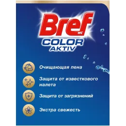 Hojatxona uchun blok Bref Color Activ Cvetochnaya svejest, 3x50 g