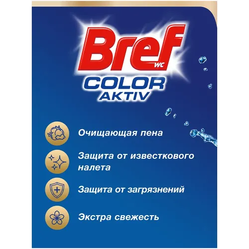 Hojatxona uchun blok Bref Color Activ Cvetochnaya svejest, 2x50 g