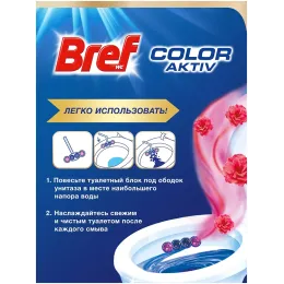 Hojatxona uchun blok Bref Color Activ Cvetochnaya svejest, 3x50 g