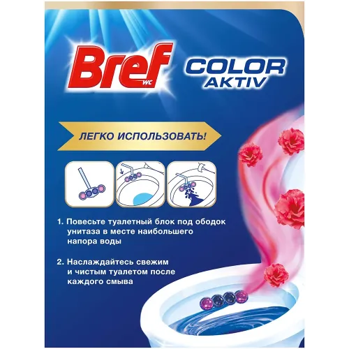 Hojatxona uchun blok Bref Color Activ Cvetochnaya svejest, 2x50 g