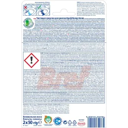 Hojatxona uchun blok Bref Color Activ Cvetochnaya svejest, 2x50 g