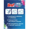 Hojatxona uchun blok Bref Perfume Switch Sochniy persik va yabloko, 2x50 g