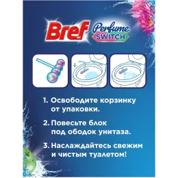 Hojatxona uchun blok Bref Perfume Switch Cvetushaya yablonya va lotos, 2x50 g