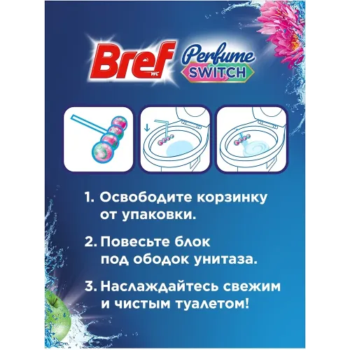 Hojatxona uchun blok Bref Perfume Switch Sochniy persik va yabloko, 2x50 g