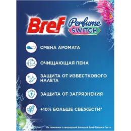 Hojatxona uchun blok Bref Perfume Switch Cvetushaya yablonya va lotos, 2x50 g