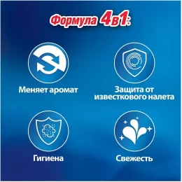 Hojatxona uchun blok Bref Perfume Switch Cvetushaya yablonya va lotos, 2x50 g