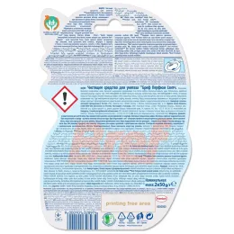 Hojatxona uchun blok Bref Perfume Switch Cvetushaya yablonya va lotos, 2x50 g