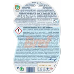 Hojatxona uchun blok Bref Perfume Switch Cvetushaya yablonya va lotos, 3x50 g