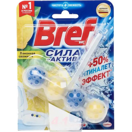 Туалетный блок Bref Сила актив Лимонная свежесть, 50 гр.