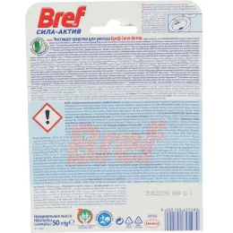 Hojatxona bloki Bref Sila aktiv Limonnaya svezhest, 50 g