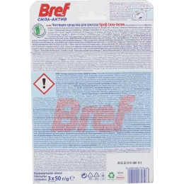Туалетный блок Bref Сила актив Лимонная свежесть, 3х50 гр.