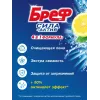 Hojatxona uchun blok Bref Sila aktiv Limonnaya svezhest/Okeanskiy briz, 4х50 g
