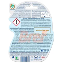 Hojatxona uchun blok Bref DeLuxe Nejnaya magnoliya, 50 g