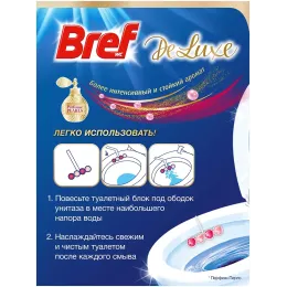 Hojatxona uchun blok Bref DeLuxe Charuyushiy lunniy cvetok, 3х50 g