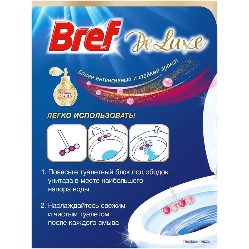 Hojatxona uchun blok Bref DeLuxe Plenitelniy jasmin, 2х50 g