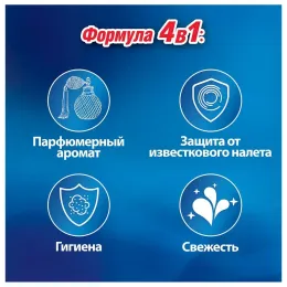 Hojatxona uchun blok Bref DeLuxe Charuyushiy lunniy cvetok, 3х50 g