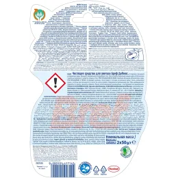 Hojatxona uchun blok Bref DeLuxe Nejnaya magnoliya, 2х50 g