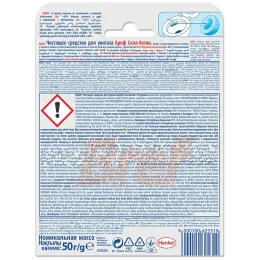 Туалетный блок Bref Сила актив Океанский бриз, 50 гр.