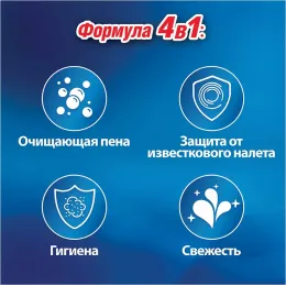 Туалетный блок Bref Сила актив Океанский бриз, 50 гр.