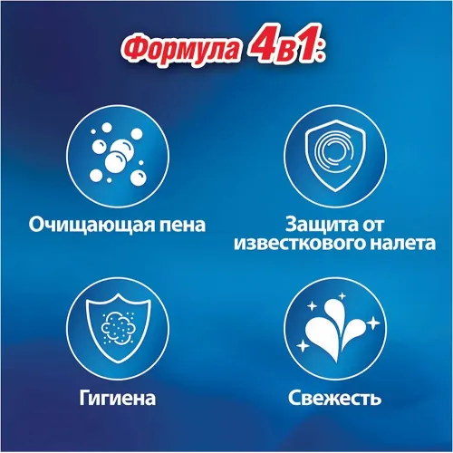 Hojatxona uchun blok Bref Sila aktiv Okeanskiy briz, 50 g
