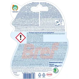 Hojatxona uchun blok Bref DeLuxe Plenitelniy jasmin, 50 g